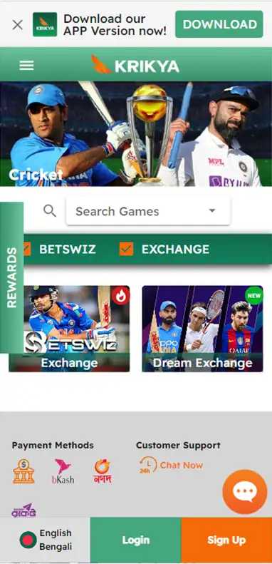 The Krikya app cricket section.