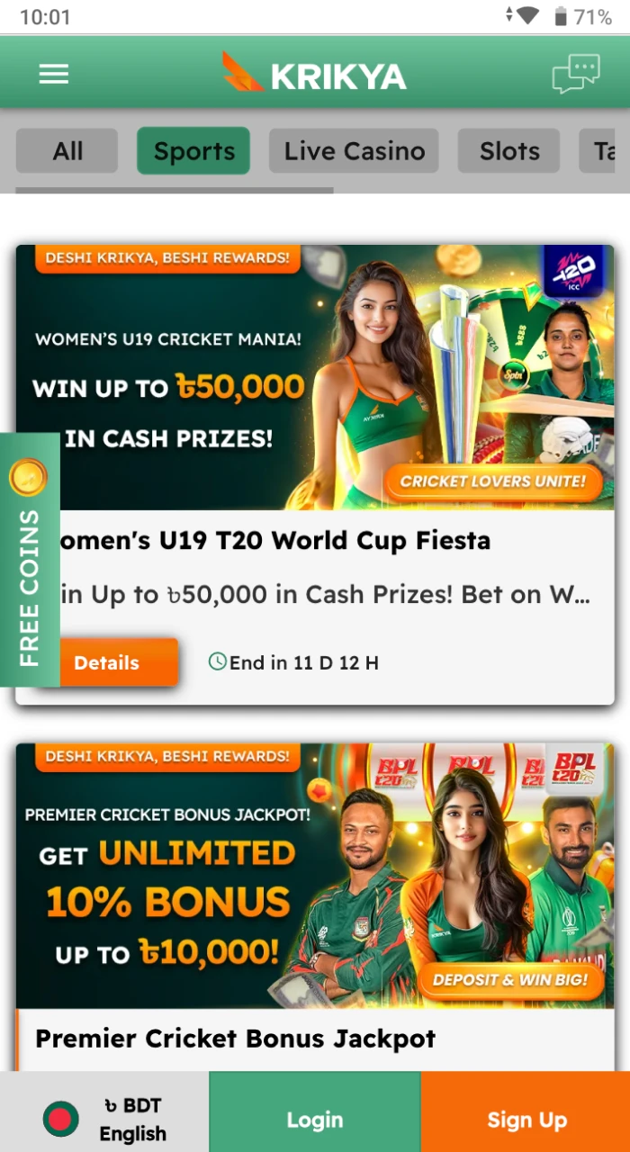 We offer exclusive bonuses and promotions on the Krikya betting apps, giving players in Bangladesh extra rewards, free spins, and betting incentives to enhance their gaming experience.