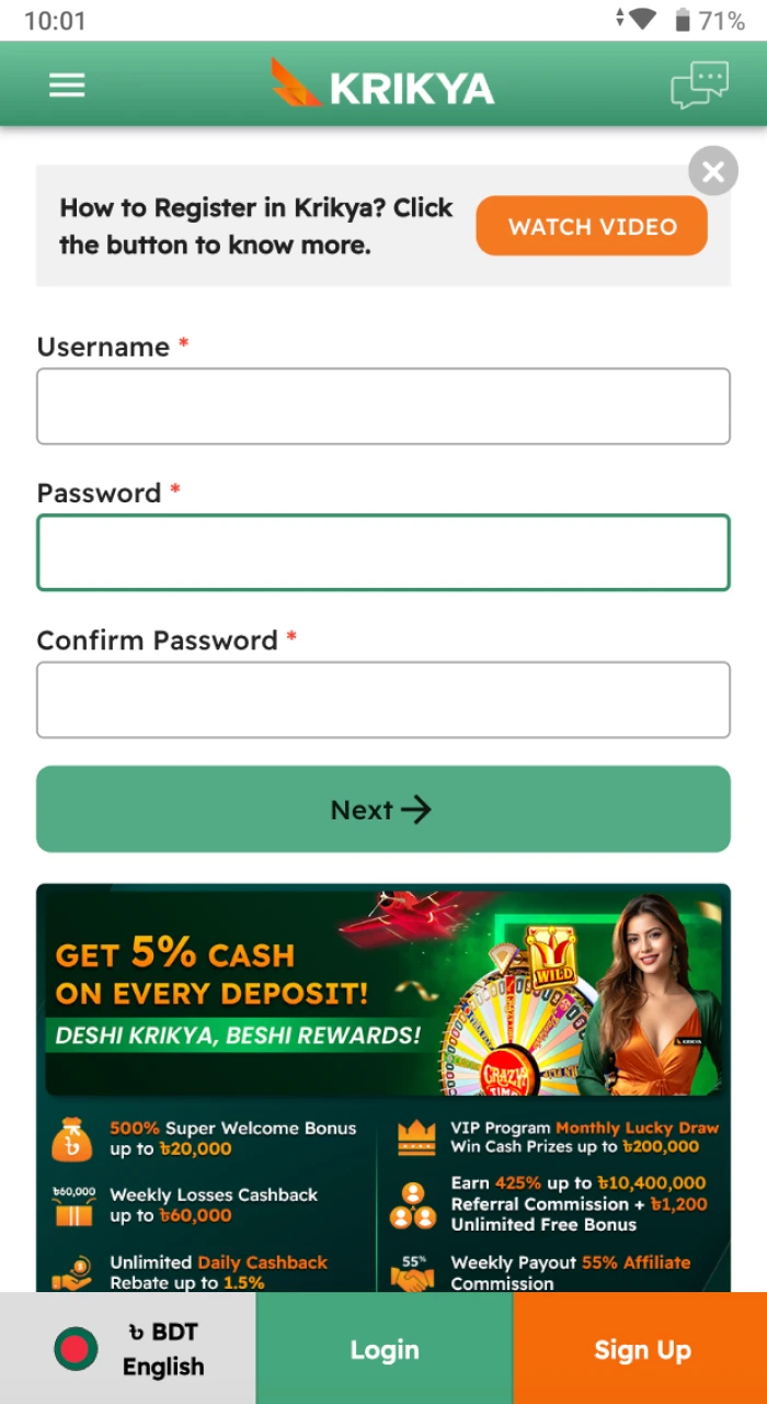 We offer a simple and secure registration process on the Krikya website, allowing new users in Bangladesh to sign up, claim welcome bonuses, and start betting.