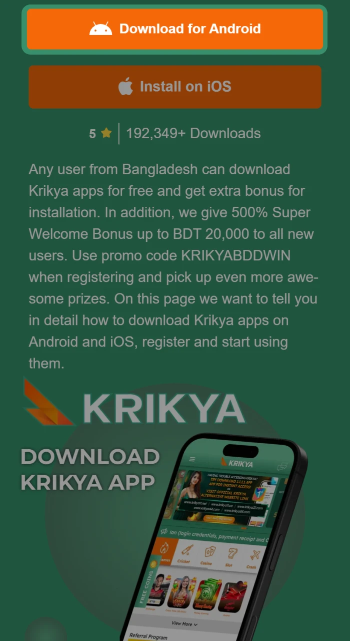 Start the installation process by clicking the "Download for Android" button on the Krikya apk page to begin your mobile gaming journey in Bangladesh.