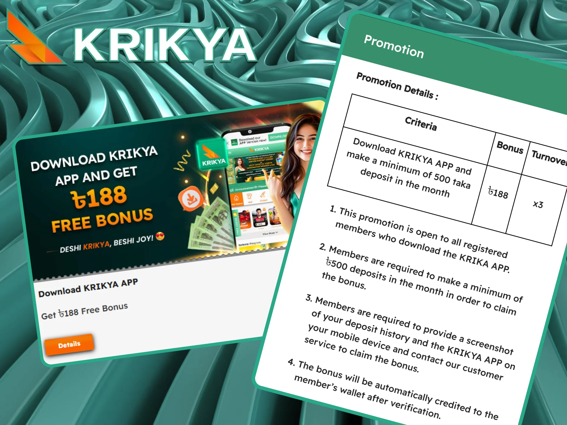 Download the app to receive a free 188 BDT installation bonus.