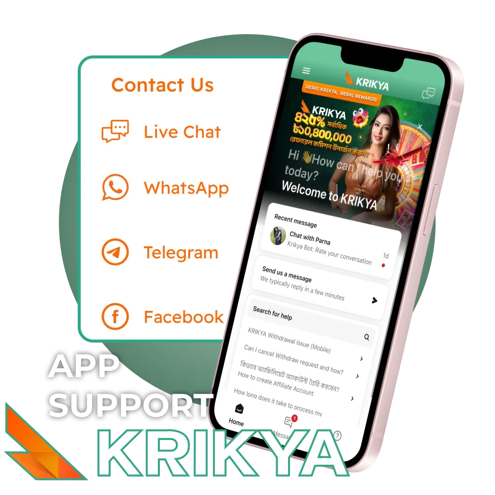Access the official Krikya App Support page for comprehensive guides on managing your mobile betting account in Bangladesh.