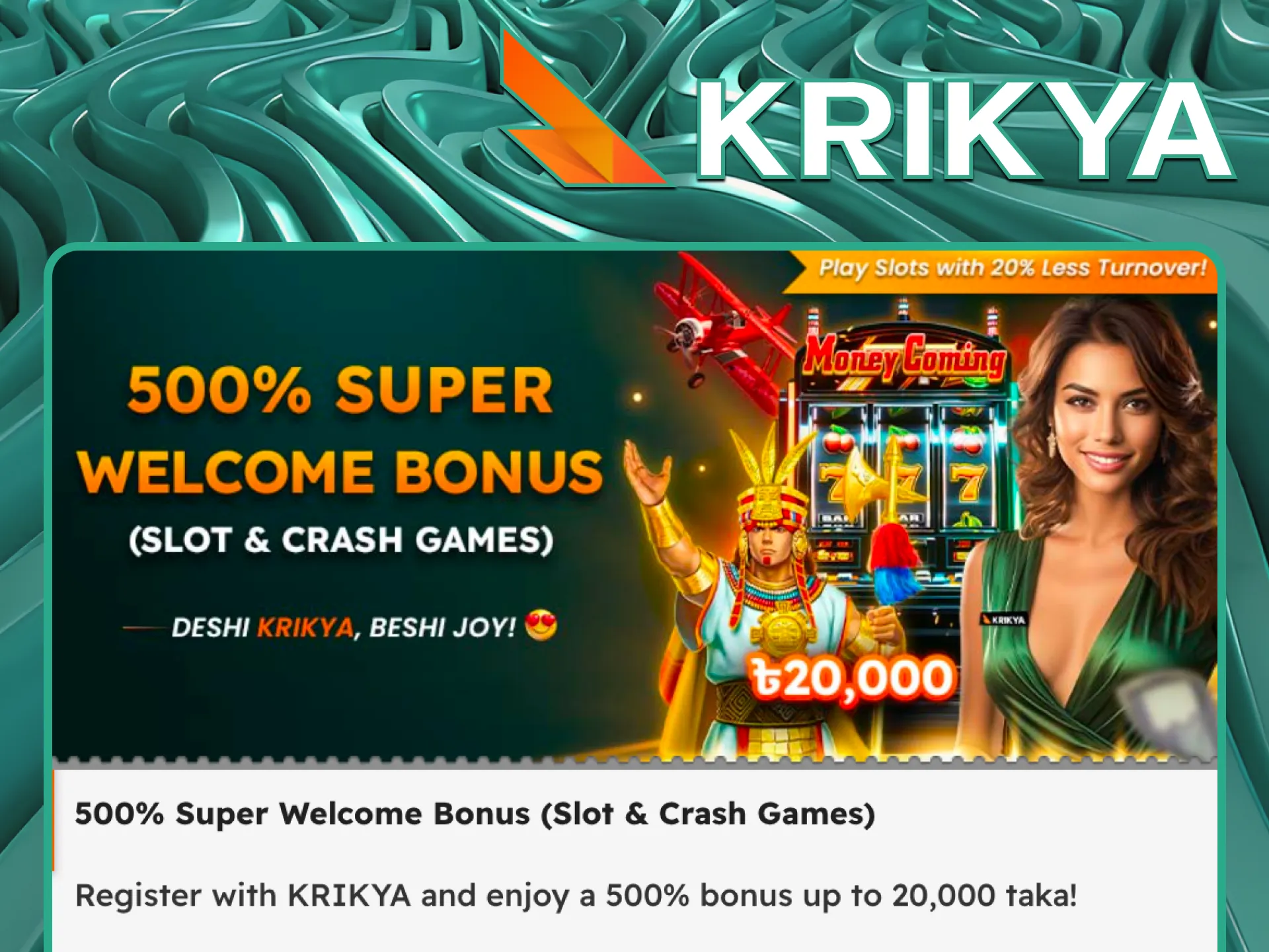 Claim exclusive Keno bonuses at Krikya to increase your chances of hitting the jackpot.
